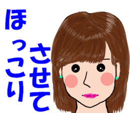 Word in the healing face sticker #10502116