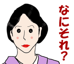 Word in the healing face sticker #10502117