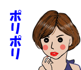 Word in the healing face sticker #10502118