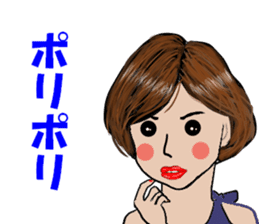 Word in the healing face sticker #10502118