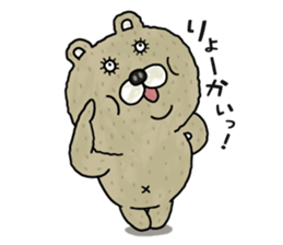 Fat bear. sticker #10502120