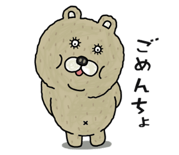 Fat bear. sticker #10502130