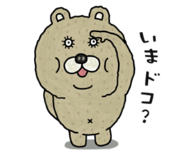 Fat bear. sticker #10502131