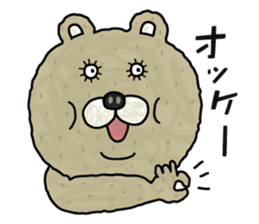 Fat bear. sticker #10502146