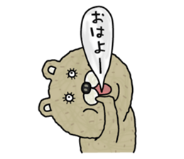 Fat bear. sticker #10502150