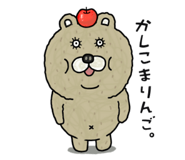 Fat bear. sticker #10502152