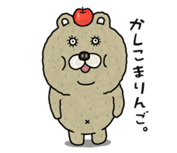 Fat bear. sticker #10502152