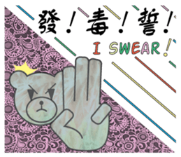 Simple is the VERY Matches' Bear Bear sticker #10502208