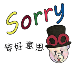 Simple is the VERY Matches' Bear Bear sticker #10502218