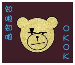 Simple is the VERY Matches' Bear Bear sticker #10502228