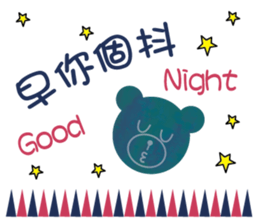 Simple is the VERY Matches' Bear Bear sticker #10502232