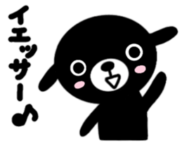 little  fat  dog  2 sticker #10502360