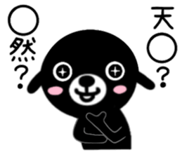 little  fat  dog  2 sticker #10502384