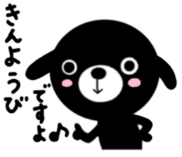 little  fat  dog  2 sticker #10502398