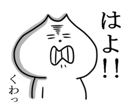 MURONEKO 2 sticker #10502403