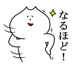 MURONEKO 2 sticker #10502413