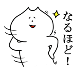 MURONEKO 2 sticker #10502413