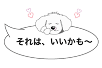 Balloon of Leon sticker #10502490