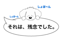 Balloon of Leon sticker #10502491