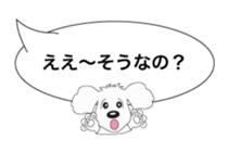 Balloon of Leon sticker #10502493