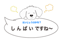 Balloon of Leon sticker #10502497