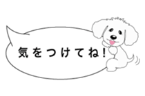 Balloon of Leon sticker #10502498