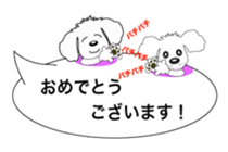 Balloon of Leon sticker #10502499