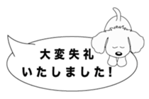 Balloon of Leon sticker #10502504