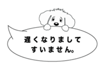 Balloon of Leon sticker #10502505