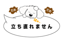 Balloon of Leon sticker #10502508