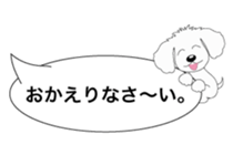 Balloon of Leon sticker #10502515