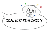 Balloon of Leon sticker #10502517