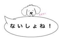 Balloon of Leon sticker #10502519