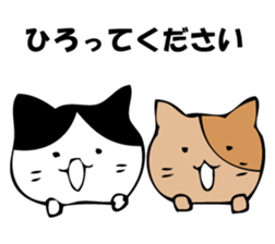 Only a cat. sticker #10502562