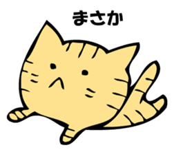 Only a cat. sticker #10502571