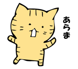 Only a cat. sticker #10502573