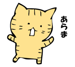 Only a cat. sticker #10502573