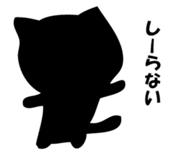 Only a cat. sticker #10502577