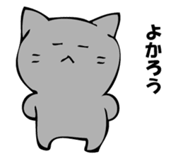 Only a cat. sticker #10502580