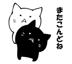 Only a cat. sticker #10502585