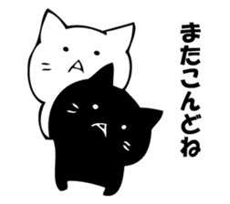 Only a cat. sticker #10502585