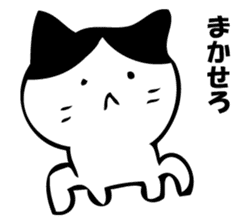 Only a cat. sticker #10502590