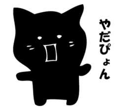 Only a cat. sticker #10502595