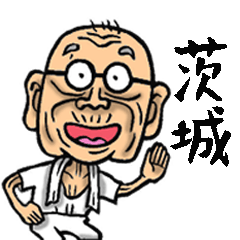 Grandfather of Ibaraki