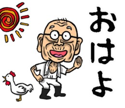 Grandfather of Ibaraki sticker #10502600