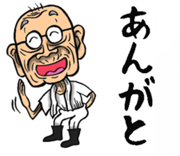 Grandfather of Ibaraki sticker #10502601