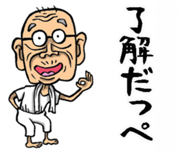 Grandfather of Ibaraki sticker #10502604