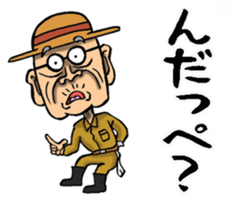 Grandfather of Ibaraki sticker #10502614