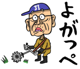 Grandfather of Ibaraki sticker #10502616