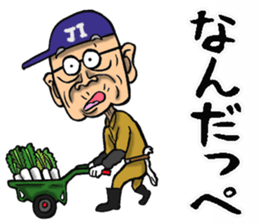 Grandfather of Ibaraki sticker #10502618